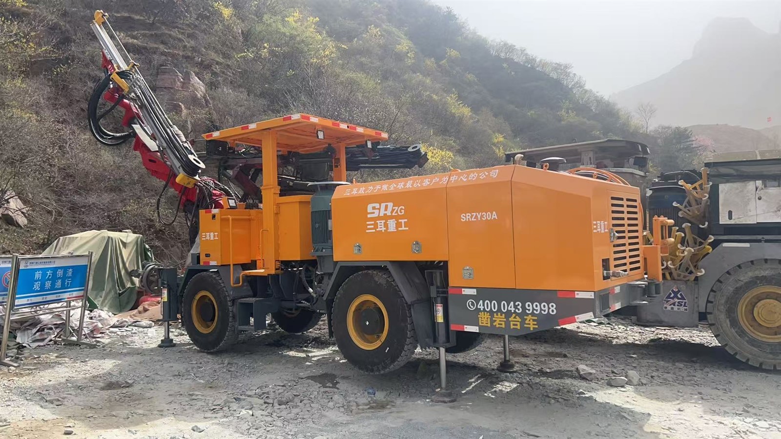 Extended arm rock drilling machine work for big tunnel support 3 Extended arm rock drilling machine work for big tunnel support 3